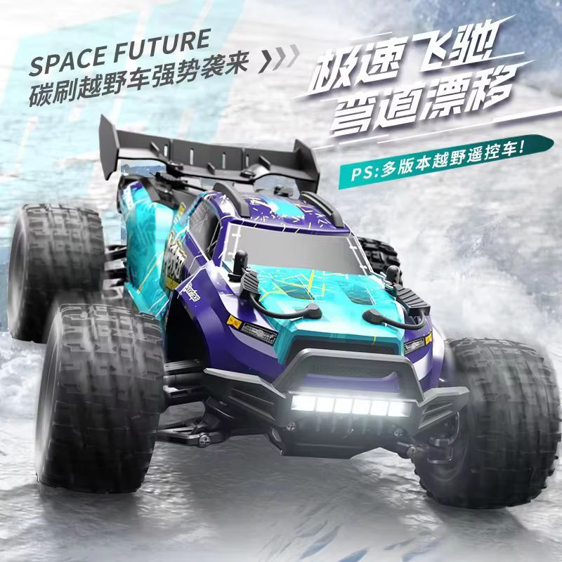 Scy18101 Adult Hobby‑Grade 1:1 - Rc Hobby Grade Monster Truck recension och pris
