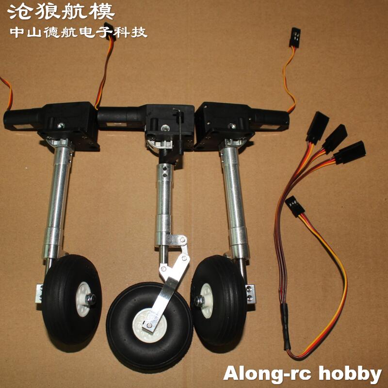 Nose or Main or Full Set Retra - Rc Hobby Land recension och pris